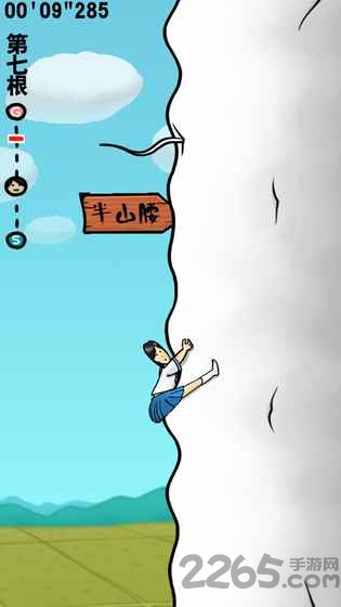 抱紧大根手游下载