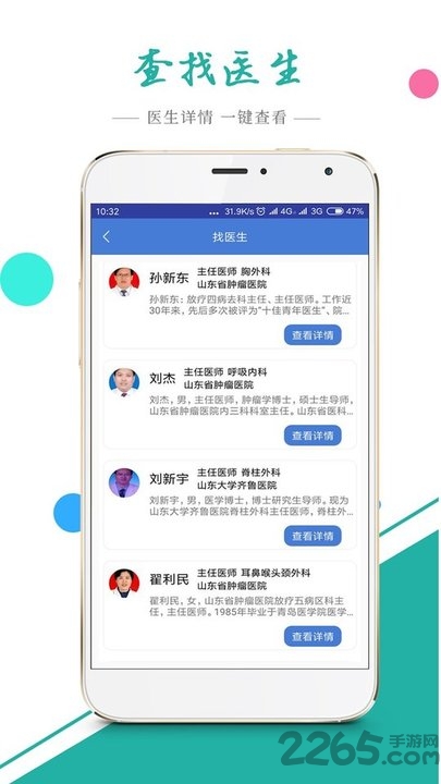 想瞧就瞧app