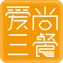 爱尚三餐官网下载-爱尚三餐手机版下载