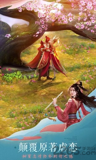 轩辕剑online怀旧公益服