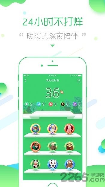 淘淘抓娃娃手机版