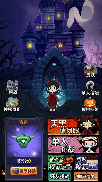 猎梦王者下载最新版