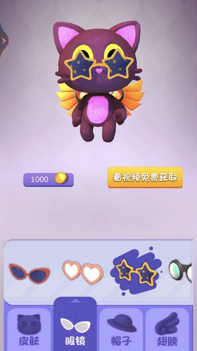 猫猫跑酷游戏最新版