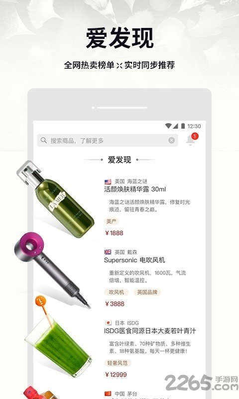 中信易家商城官方版