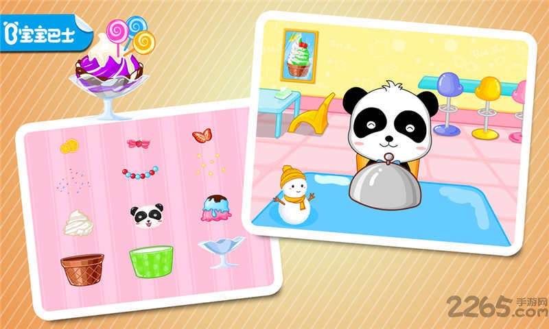 宝宝美食街破解版下载