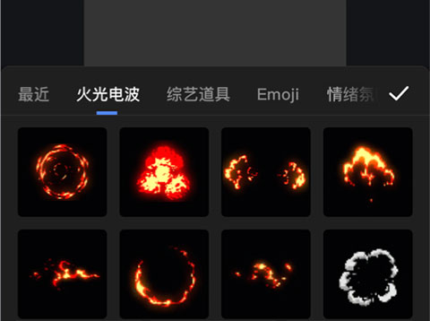 趣映免费版下载