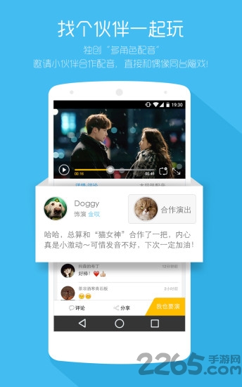 韩语魔方秀手机版