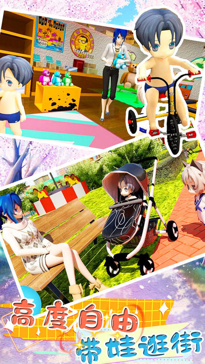 恋爱少女养成游戏