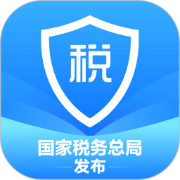 个人税务申报app下载-安卓版下载v2.1.6