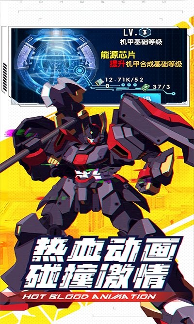 异形超能战机小游戏