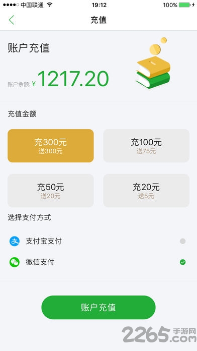 udu共享悠读app