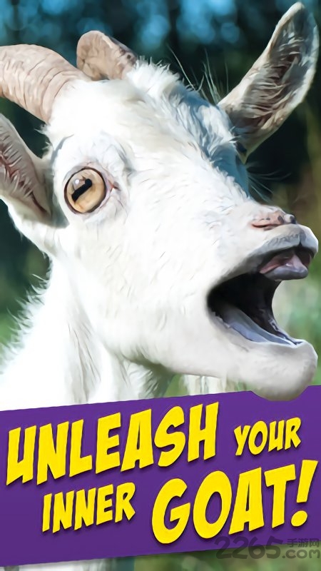 山羊喇叭app下载