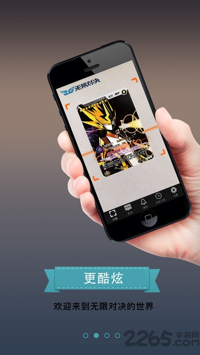 无限对决ar手机版