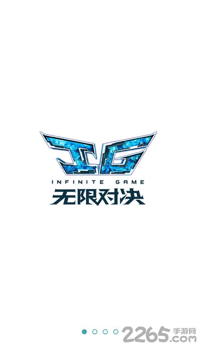 无限对决ar手机版