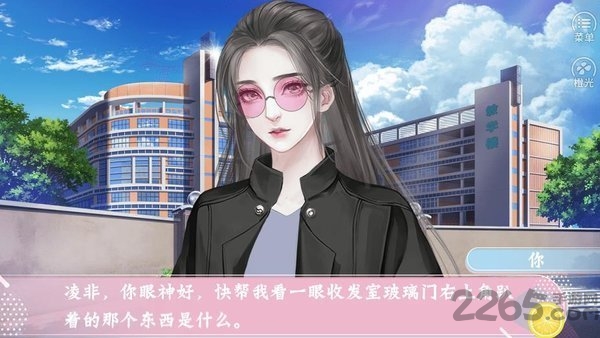 名校养成手册橙光游戏最新版