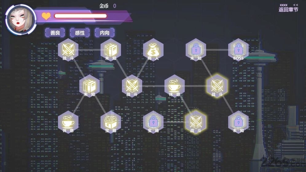 明日尽头游戏 明日尽头手游下载