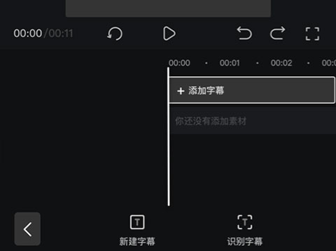 趣映免费版下载