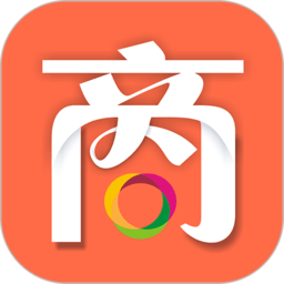 商一通进销存官方版