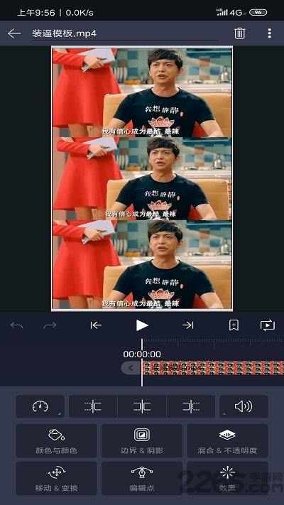 Alight Motion 手机版下载