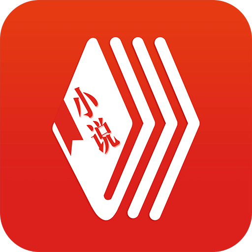 万卷书屋阅读器app