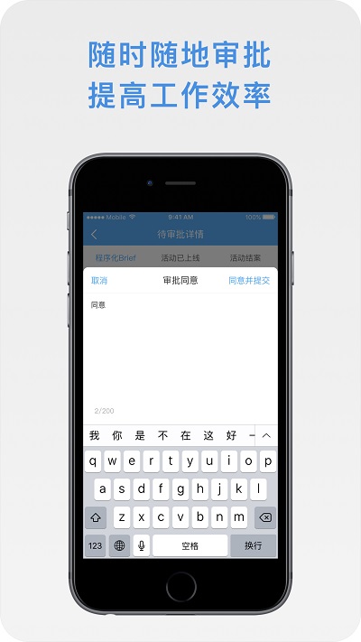 智投智控手机版 智投智控app下载