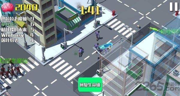 僵尸大作战官方版