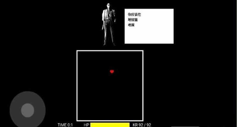 狂妄之吔手游下载