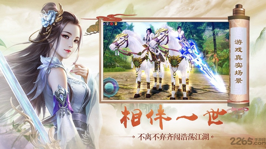 剑彡手机版