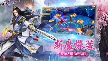 太古剑神官方版