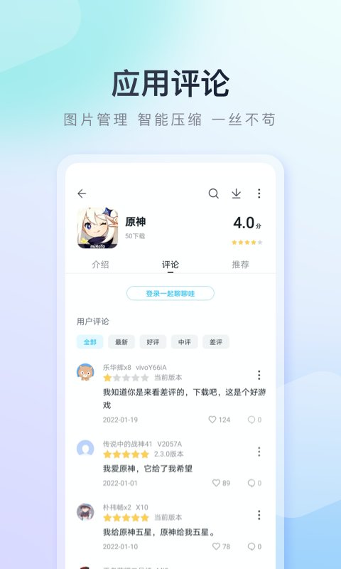 百度手机游戏app 百度手机游戏手机版