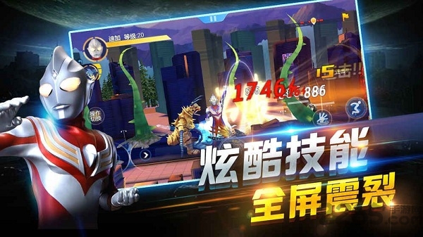 奥特曼热血英雄手游
