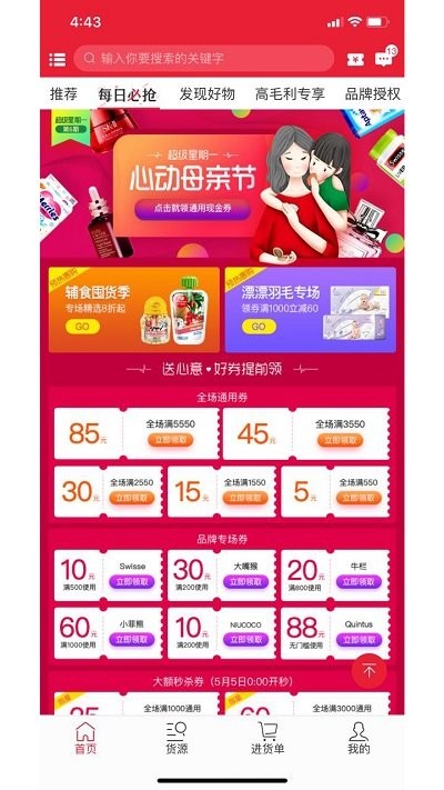 蒲公英全球汇官方版 蒲公英全球汇app下载