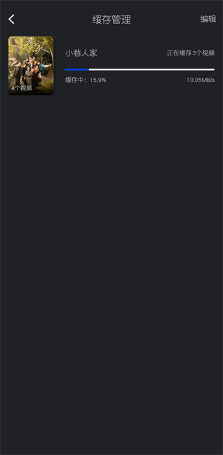 水月影评手机app