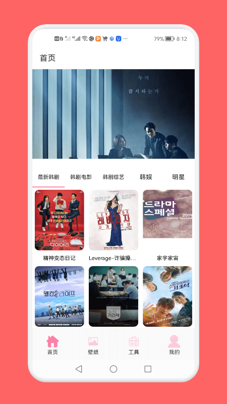 影视视频剪辑工具app