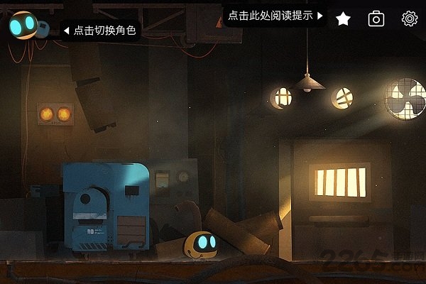 网易艾彼abi免费版