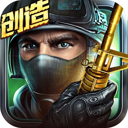 pp助手版全民枪战