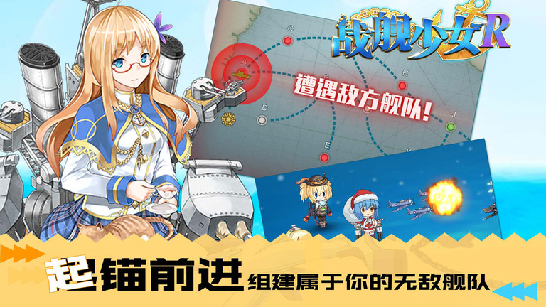 奇葩战斗家vivo版下载