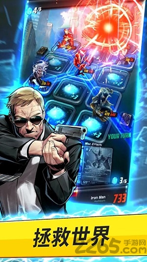 漫威决战前线手游