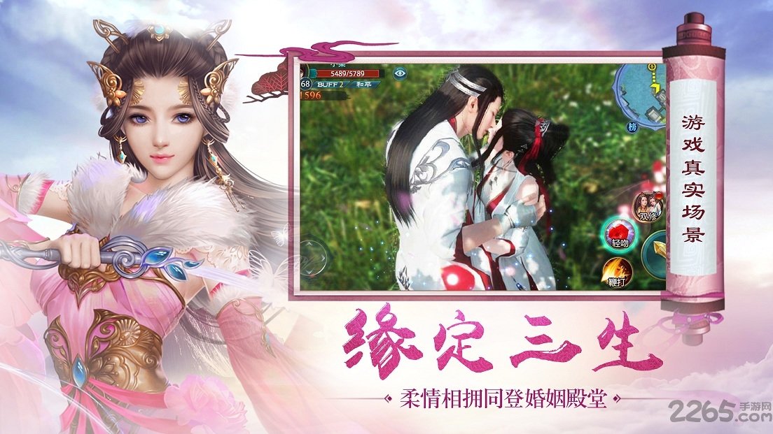 剑彡手机版