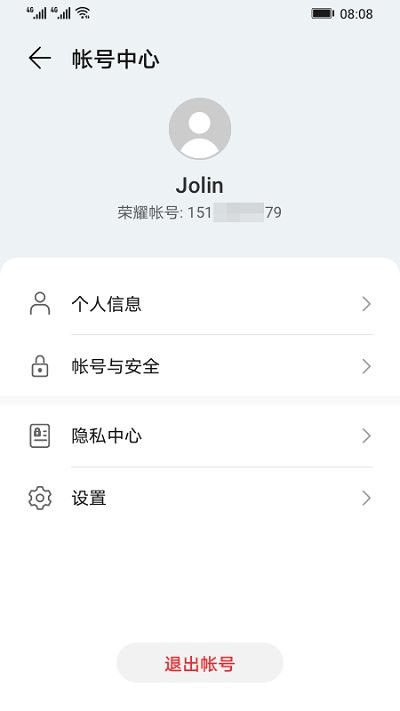 荣耀基础服务app