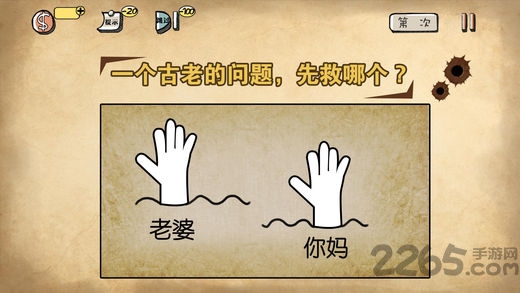 合作的进化3中文版