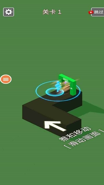 火柴人学校逃脱手机版