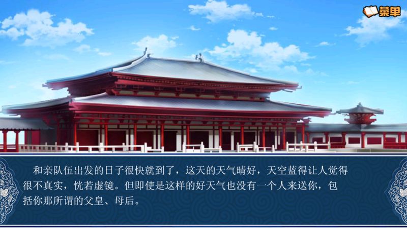 凤逃内购破解版