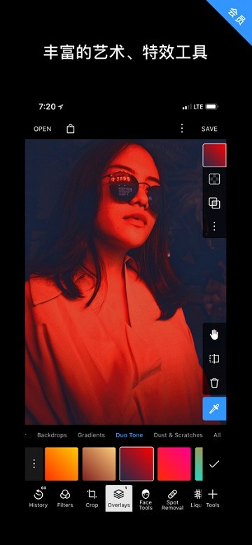 泼辣修图专业版(Polarr)