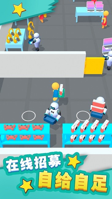 梦想农场模拟器手机版