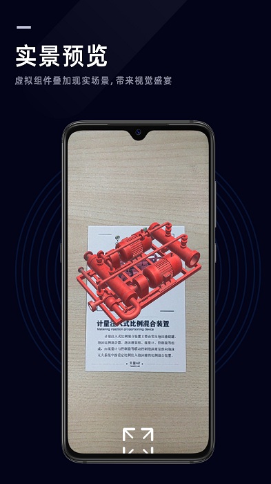 消防学谱平台app