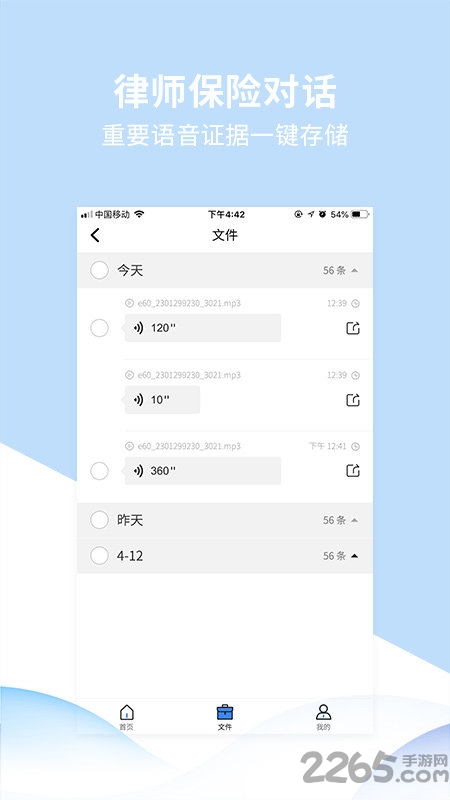 转发精灵app下载
