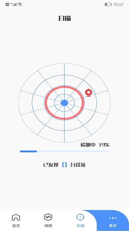 wlan万能管家app