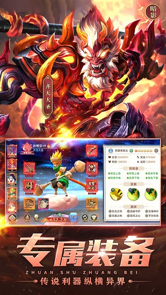 魔兽大冒险九游版 九游魔兽大冒险手游下载