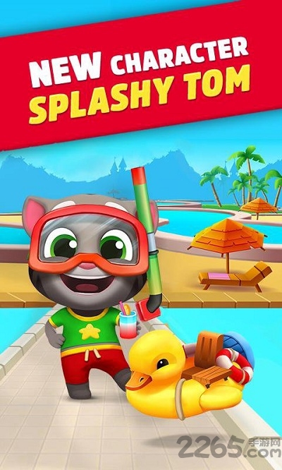 汤姆猫跑酷2手机版
